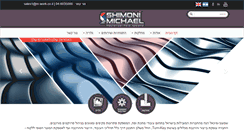 Desktop Screenshot of m-work.co.il